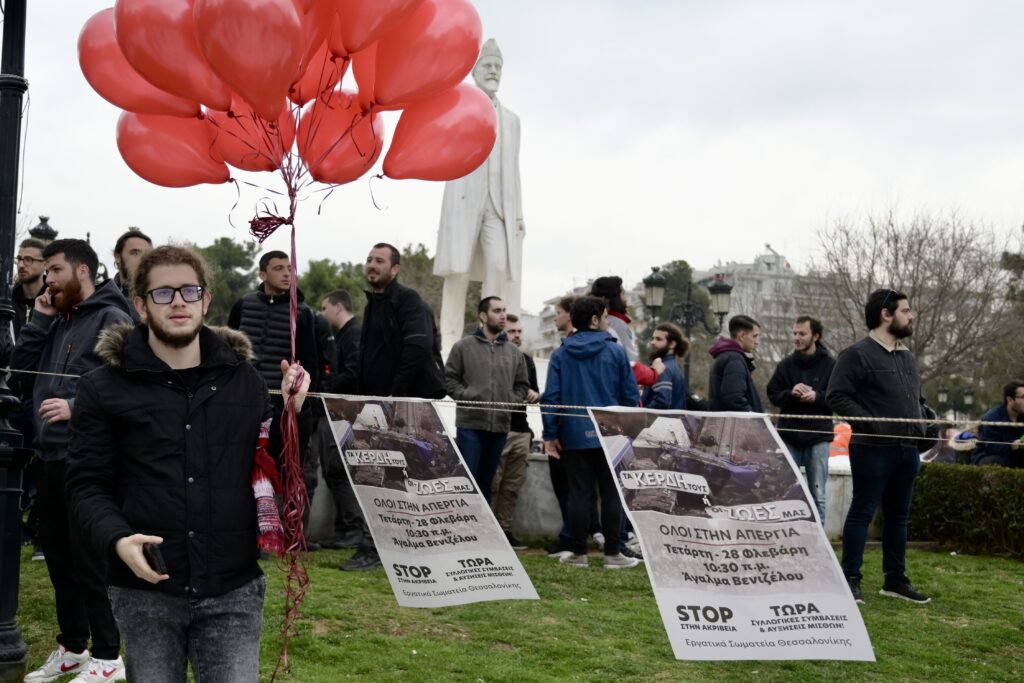 Στους δρόμους με μπαλόνια, πανό και συνθήματα για τα Τέμπη – Εικόνες από τις συγκεντρώσεις